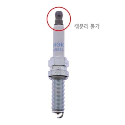 NGK 레이저 이리듐 플러그 LMAR8AI-10