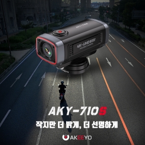 아키요 AKY-710S 블랙박스 IMX335 4K 2K