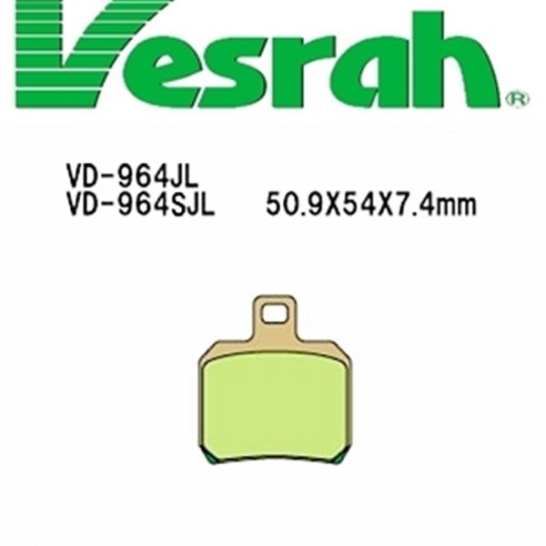 베스라 가와사키 H2 15이상 브레이크패드 뒤 VD964