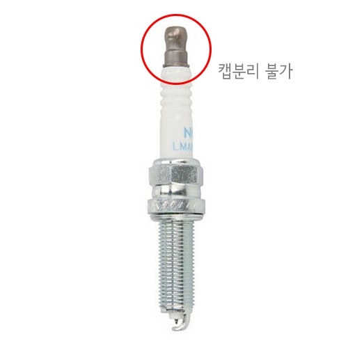 NGK 베스파 GTS125 21이상 이리듐 플러그 LMAR8EI-7