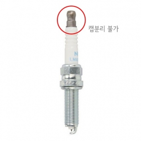 NGK 베스파 GTS125 21이상 이리듐 플러그 LMAR8EI-7