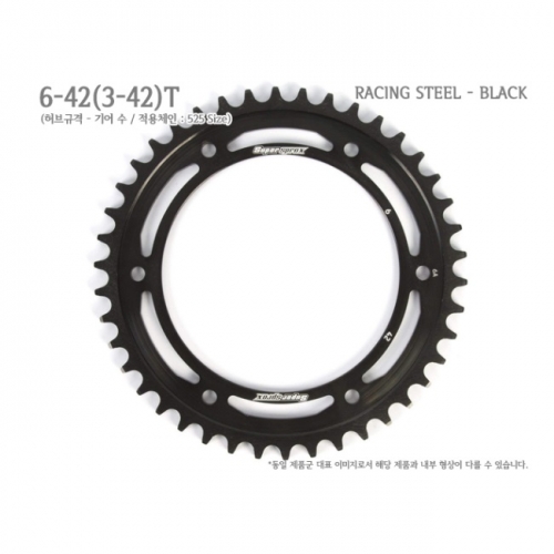 슈퍼스프록스 BMW F800GS/ADV 13-17 레이싱 스틸 대기어 6-42