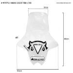 바이커스 야마하 NMAX125 25이상 미들 윈드스크린 80cm