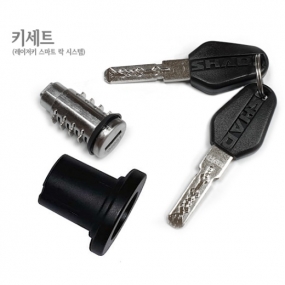 샤드 탑박스 SH48 레이저키 스마트락 키세트 203076R