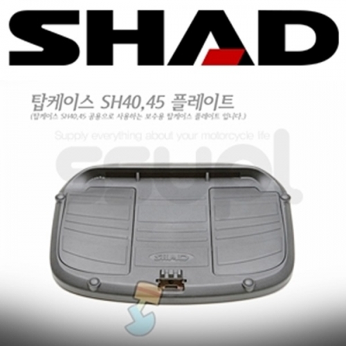 샤드 이코노믹 SH39, SH42 보수용 플레이트 D1B40PAR