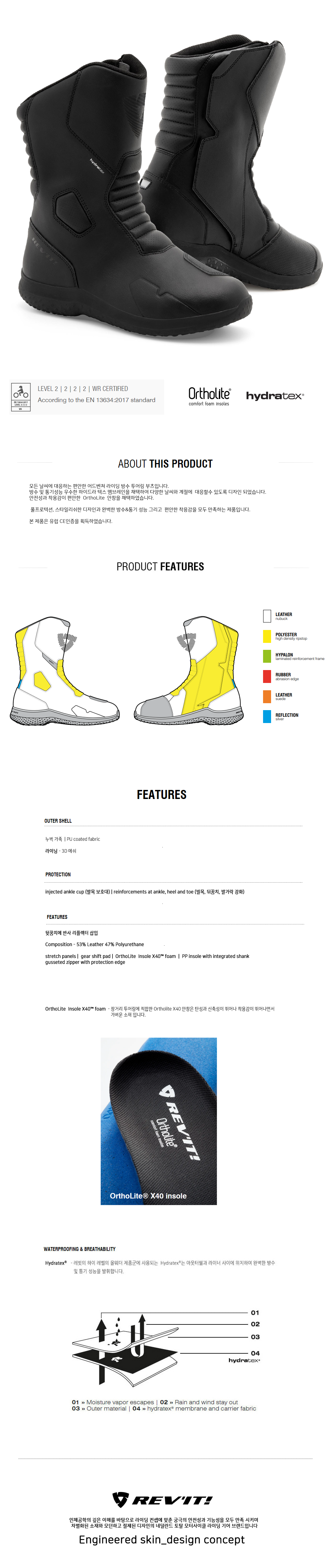 FULXboot_111524.png