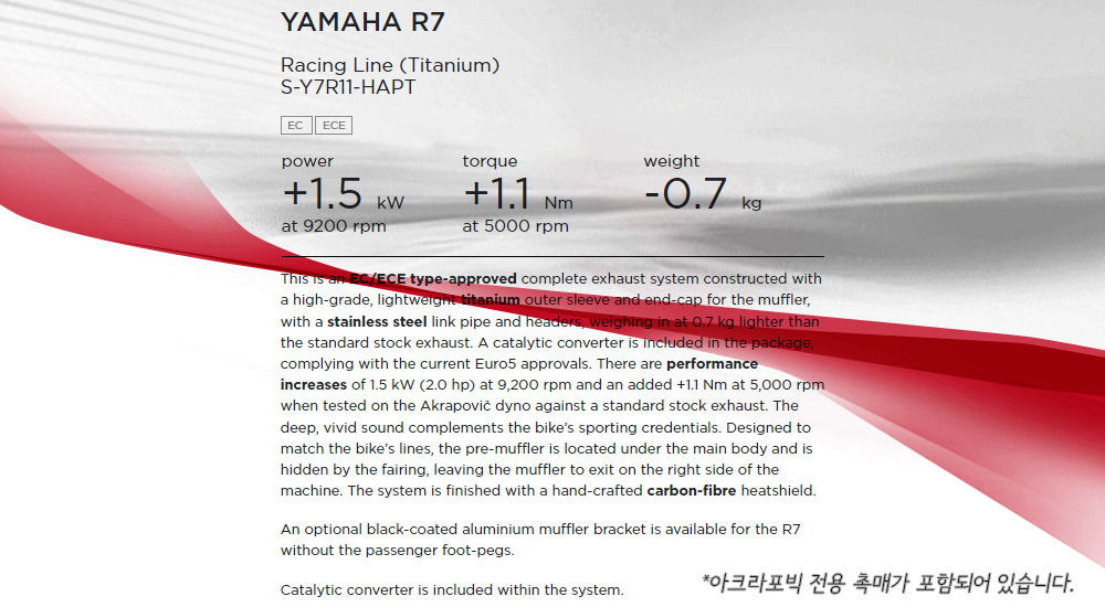S-Y7R11-HAPT-TITLE_142932.jpg