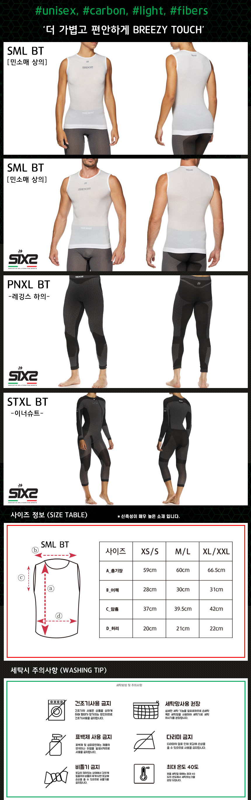 SMLBTW-SIZE_192347.jpg