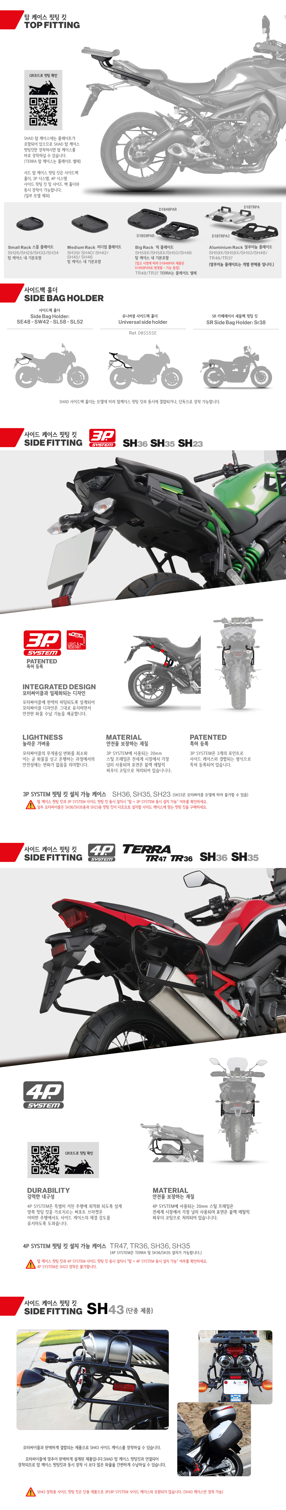 FITTING-2_221202.jpg