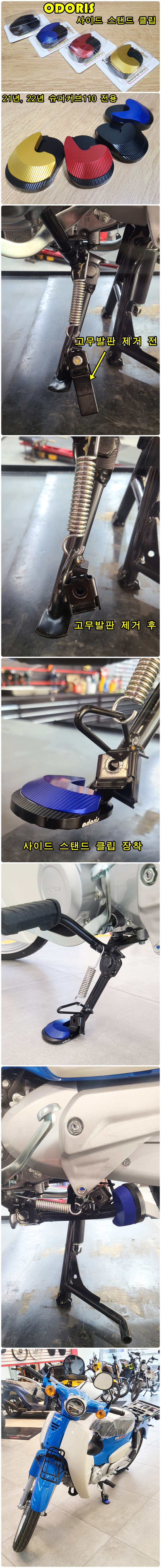 cubsidestandlong_185205.jpg