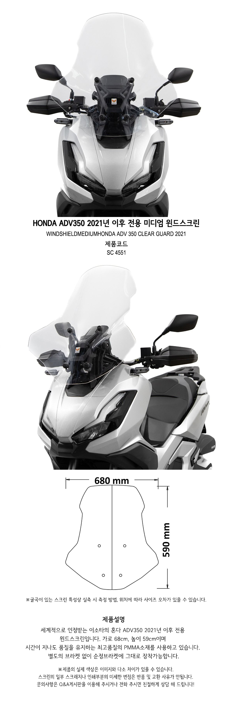 ADV350_181637.jpg