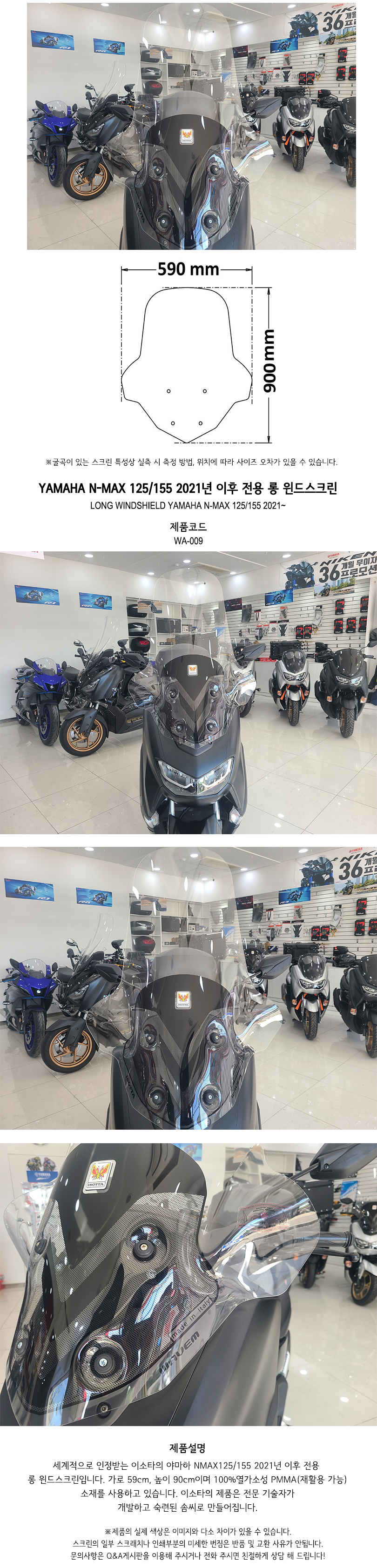 nmax1252090cm_183533.jpg