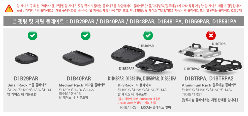 FITTINGKIT-APP-D1B29PAR_125631.jpg FITTINGKIT-APP-D1B29PAR_125631.jpg