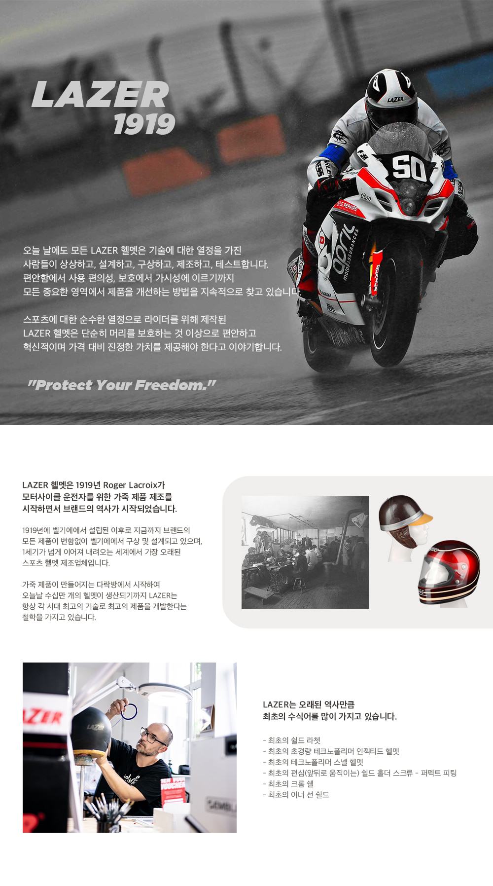 lazer_brand_155048.jpg