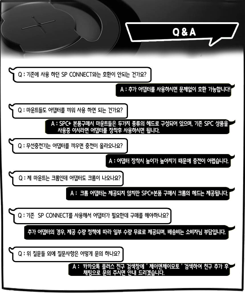 consumer_spcp_QnA_224045.jpg