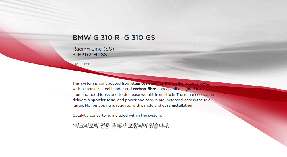 S-B3R2-HRSS-TITLE_013432.jpg