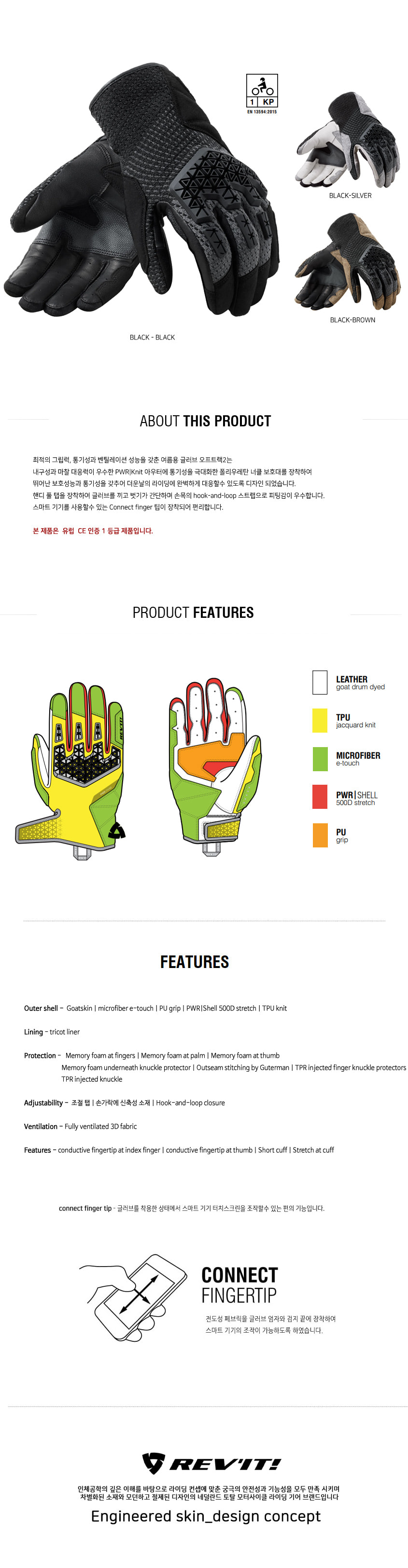offtack2_glove_175503.jpg offtack2_glove_175503.jpg