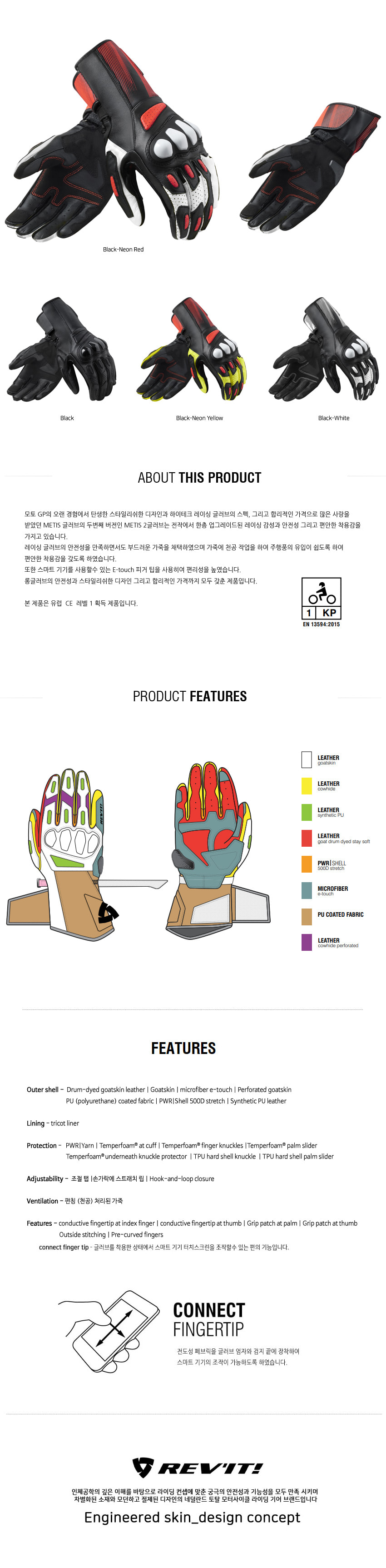 metis2_glove_182844.jpg metis2_glove_182844.jpg