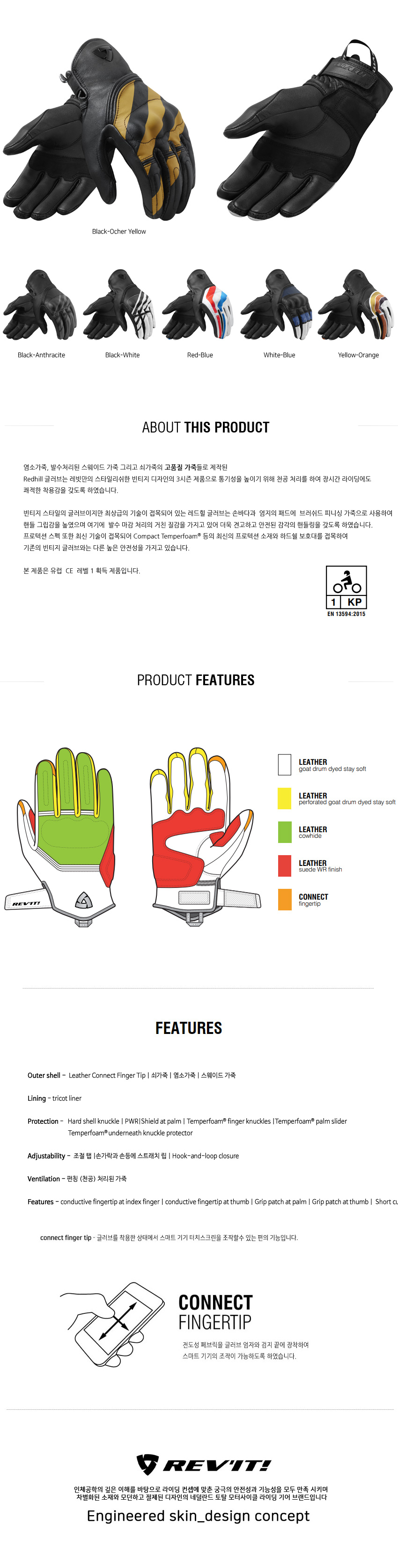 redhill_glove_181811.jpg redhill_glove_181811.jpg