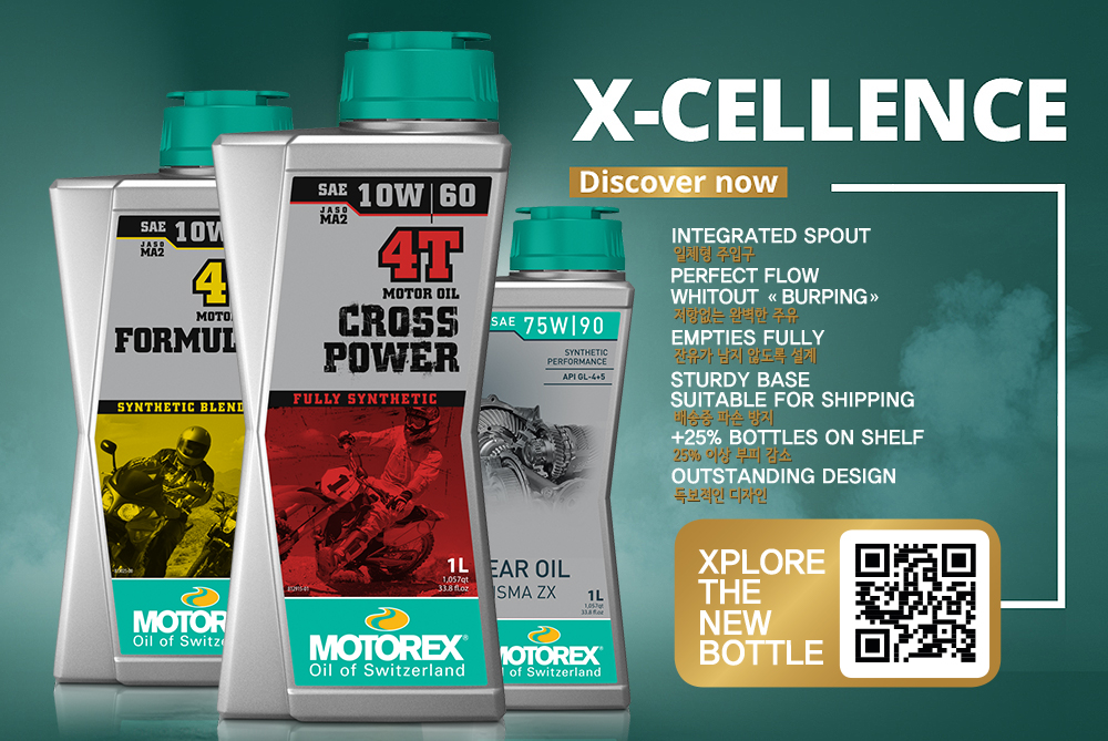 XBOTTLE-1_121908.jpg