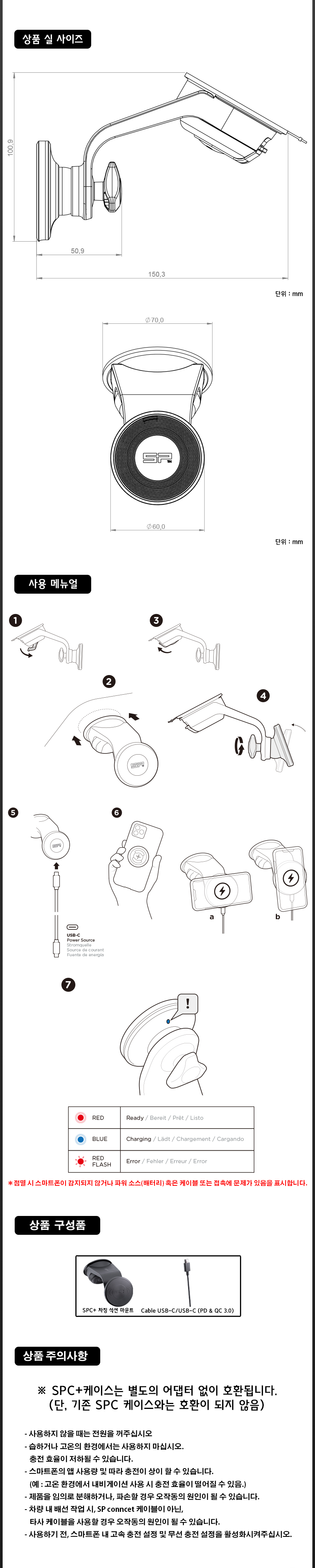 SPC_P-52804-C_SUCTIONMOUNT-D-02_003546.jpg SPC_P-52804-C_SUCTIONMOUNT-D-02_003546.jpg