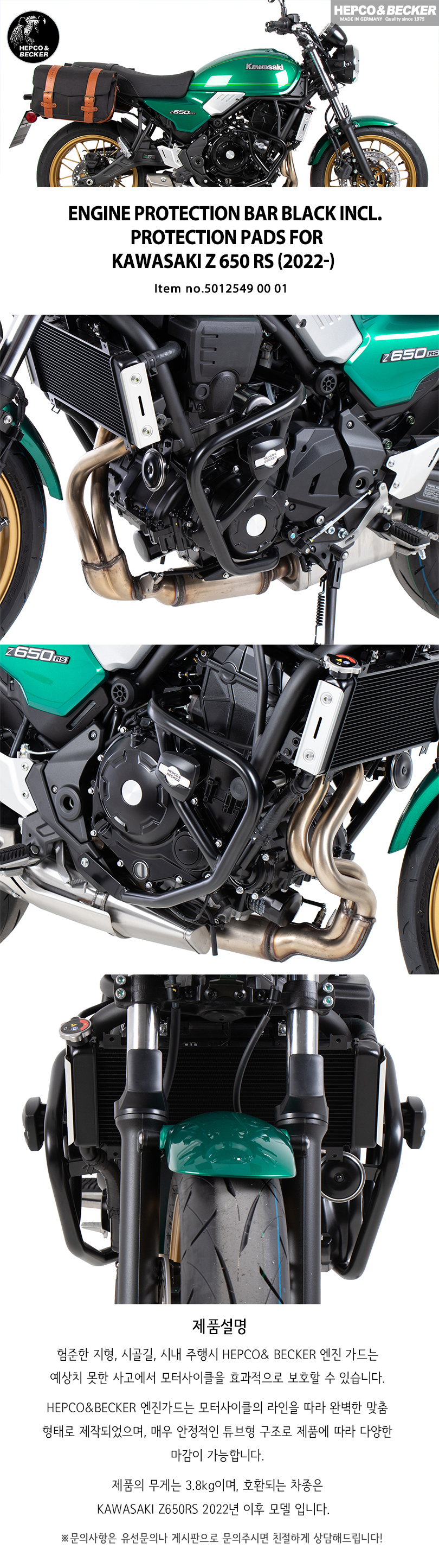 ENGINE20PROTECTION20BAR20-20BLACK_153346.jpg ENGINE20PROTECTION20BAR20-20BLACK_153346.jpg