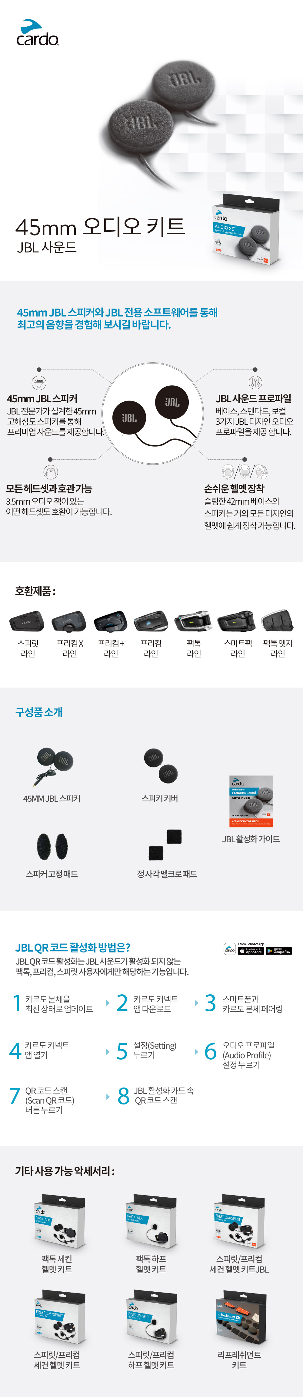 jbl_45mm_audio_set_184332.jpg