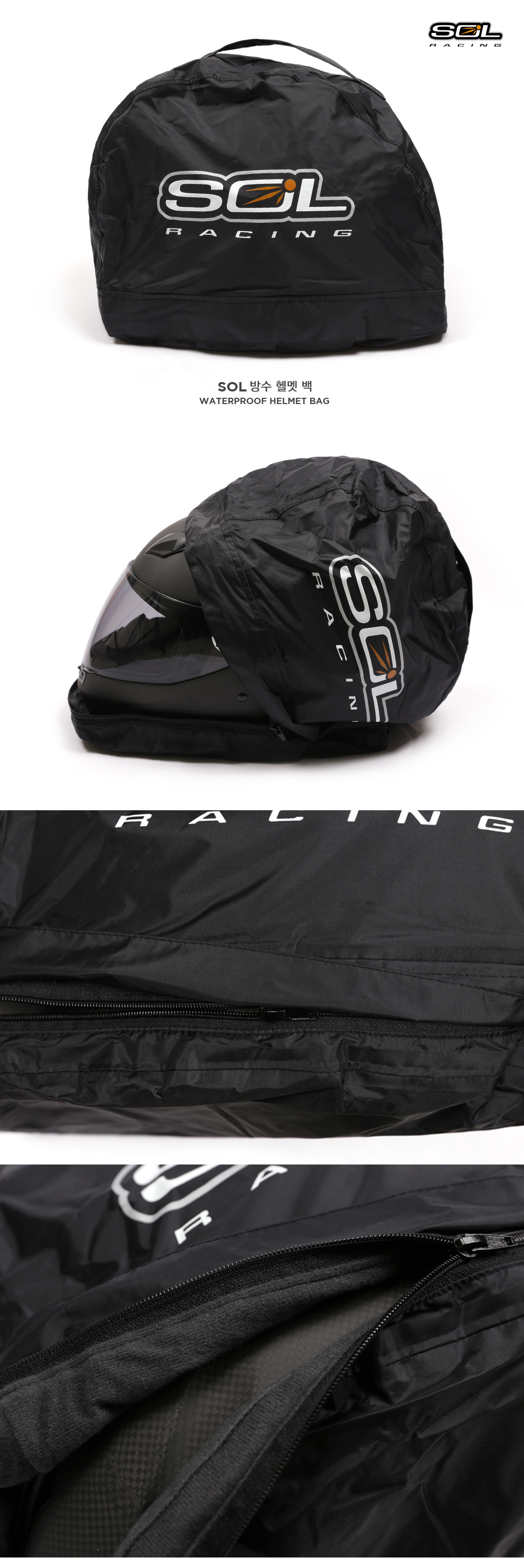 sol_acc_waterproof_bag_145621.jpg sol_acc_waterproof_bag_145621.jpg