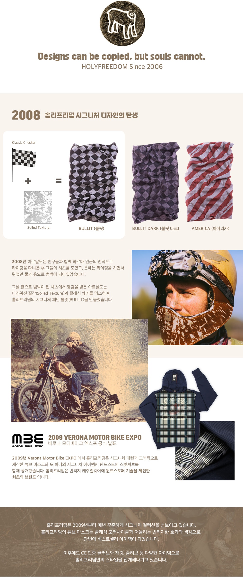 holyfreedom_history_bottom0_152712.jpg