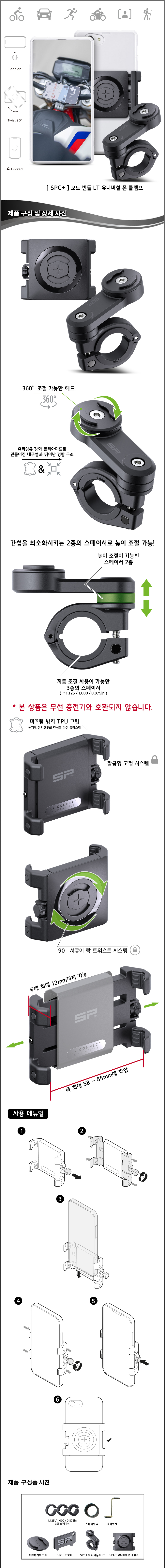SPC_P-52400-MotoBundleLTUniversalClamp-D1-1_115108.jpg SPC_P-52400-MotoBundleLTUniversalClamp-D1-1_115108.jpg