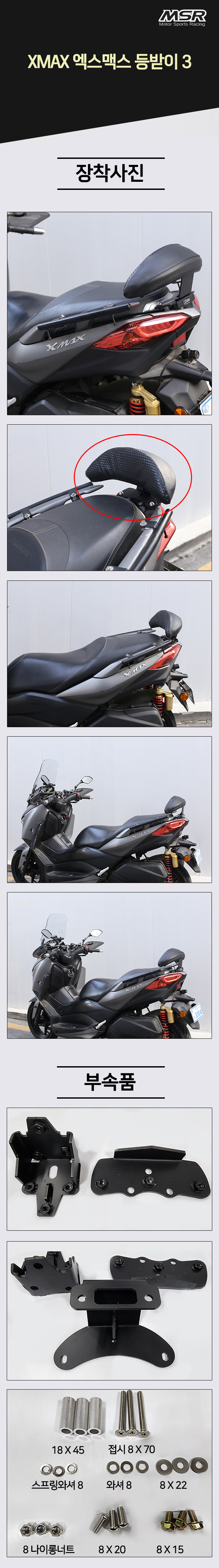 XMAX-EC9791EC8AA4EBA7A5EC8AA4-EB93B1EBB09BEC9DB4-3_144505.jpg