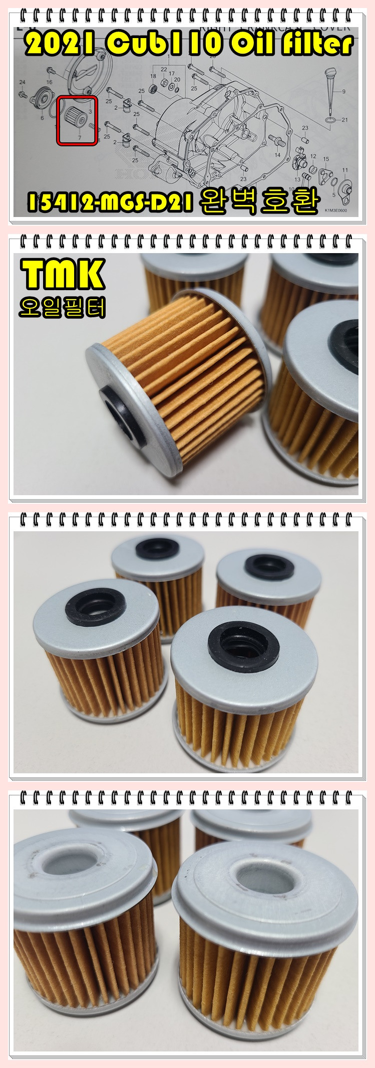 oilfilter_111610.jpg oilfilter_111610.jpg