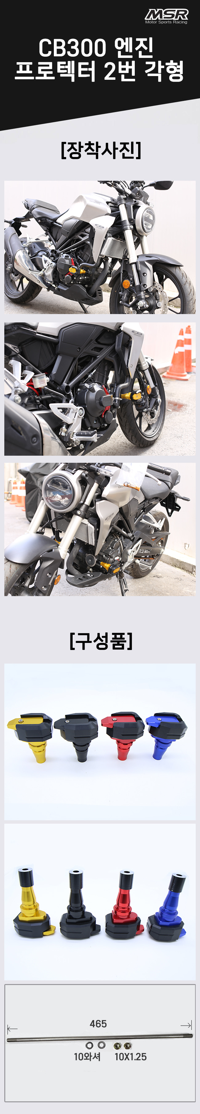 CB300-EC9794ECA784-ED9484EBA19CED858DED84B0-2EBB288-EAB081ED9895_155253.jpg CB300-EC9794ECA784-ED9484EBA19CED858DED84B0-2EBB288-EAB081ED9895_155253.jpg