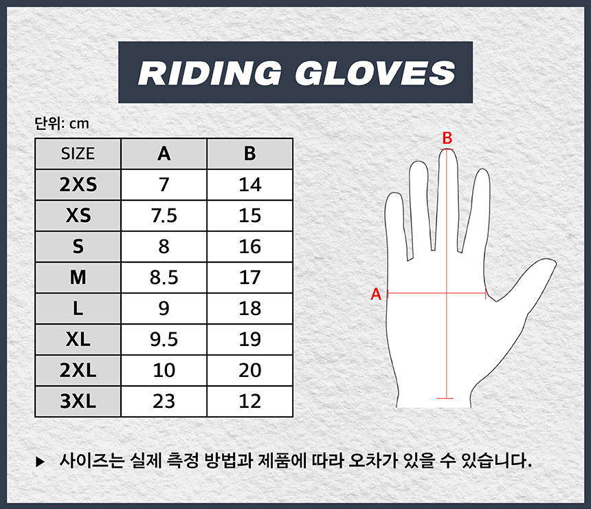 copy-1688644051-5_hufslow_gloves_size_124619.jpg copy-1688644051-5_hufslow_gloves_size_124619.jpg