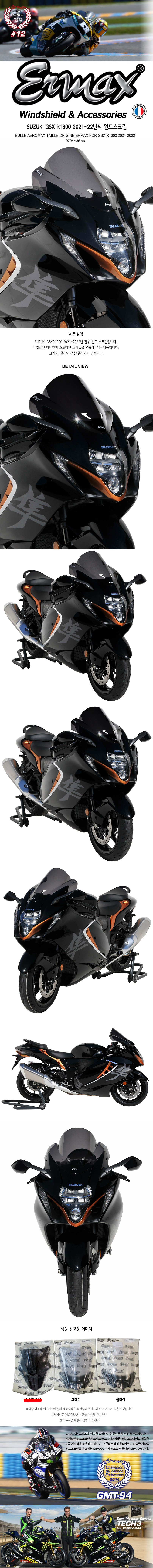 GSXR1300_111833.jpg GSXR1300_111833.jpg