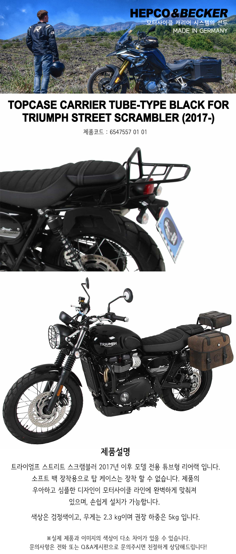 Tube_rear_rack_-_black_114042.jpg