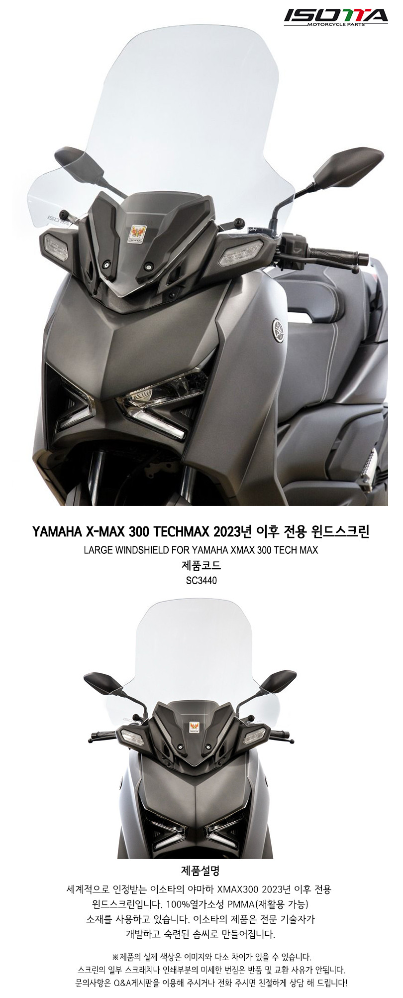 xmax_110147.jpg