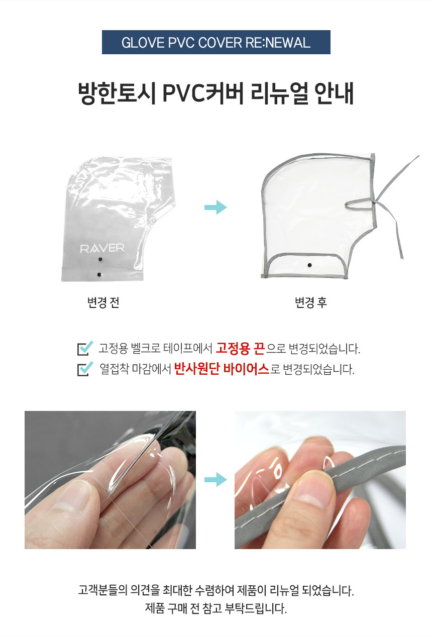 PVC-2_104405.jpg PVC-2_104405.jpg