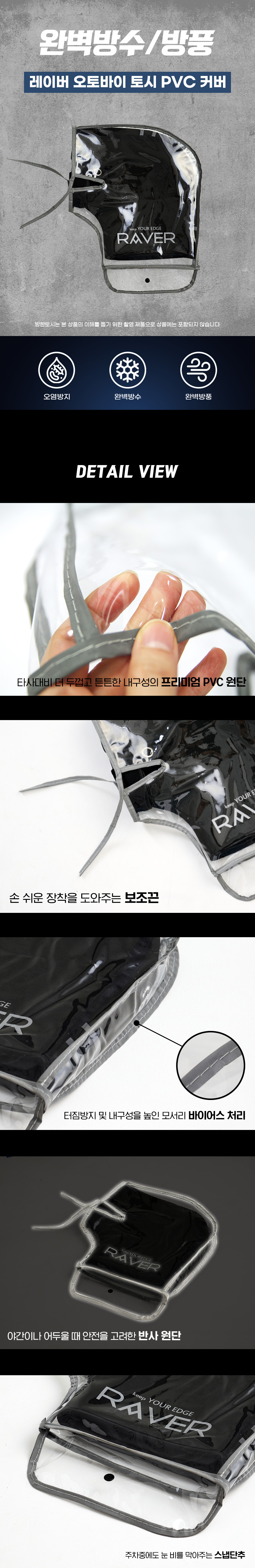 PVC-4_104409.jpg PVC-4_104409.jpg