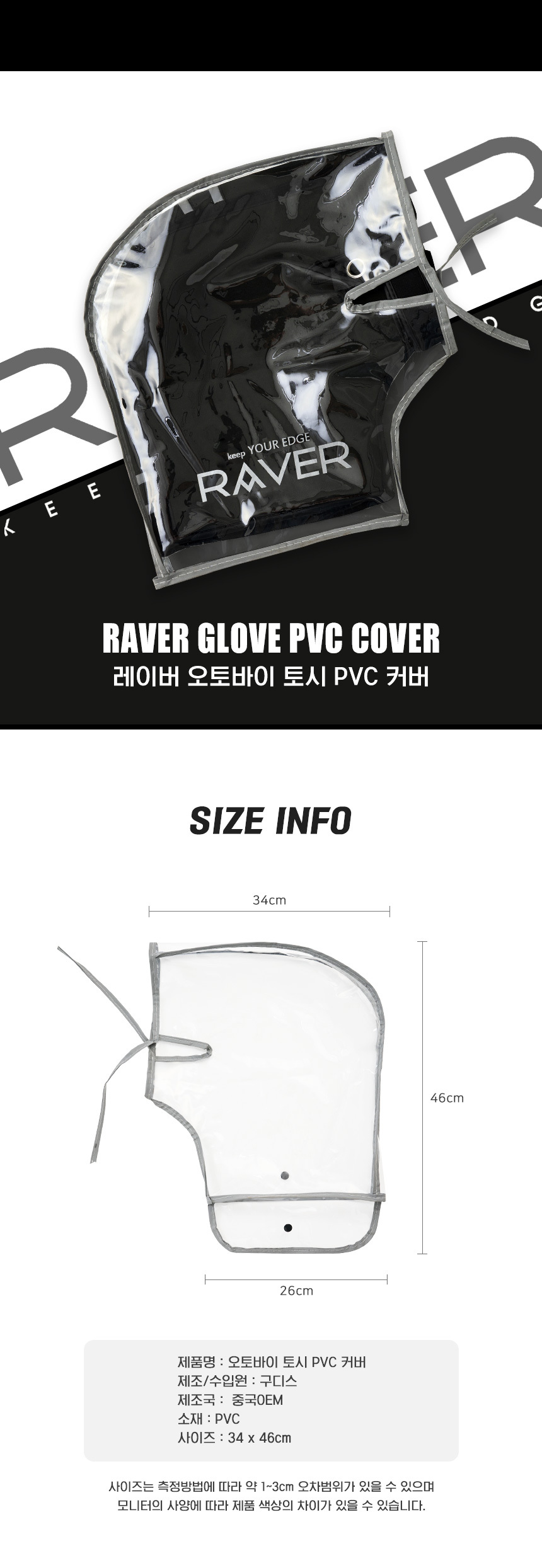 PVC-5_104410.jpg PVC-5_104410.jpg