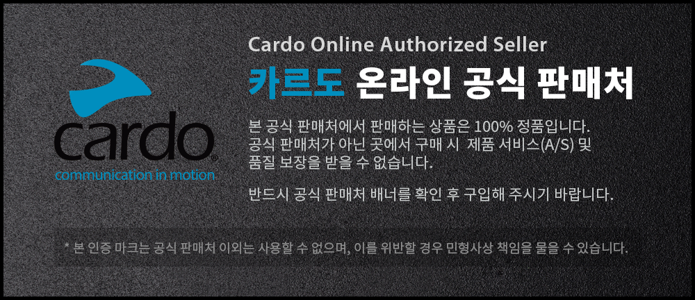 cardo_online_150321.gif cardo_online_150321.gif
