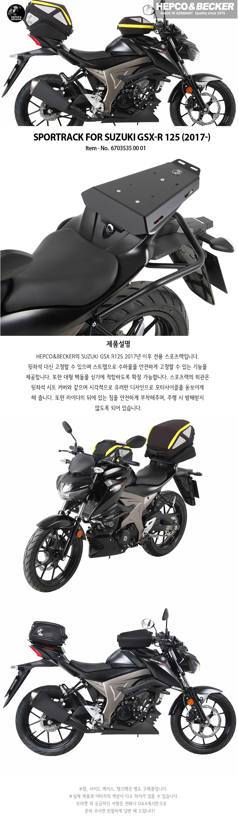 Sportrack_181042.jpg