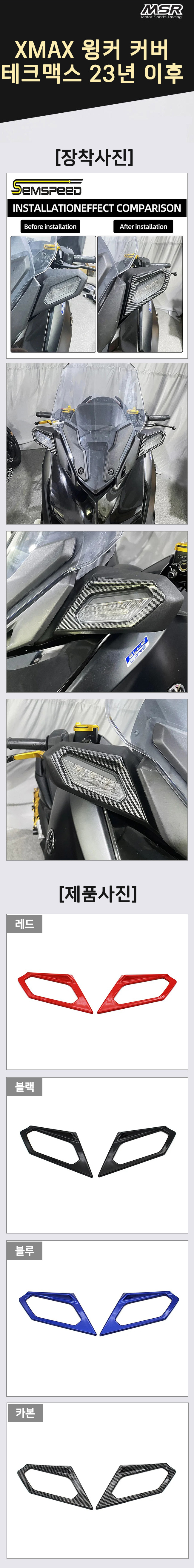 XMAX-ED858CED81ACEBA7A5EC8AA4-EBAFB8EB9FACECBBA4EBB284_152445.jpg