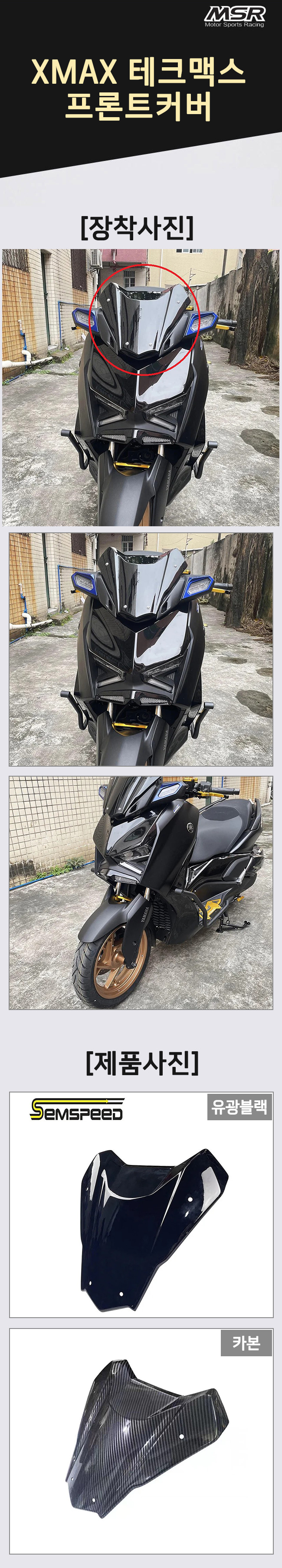 XMAX-ED858CED81ACEBA7A5EC8AA4-ED9484EBA1A0ED8AB8ECBBA4EBB284_163627.jpg