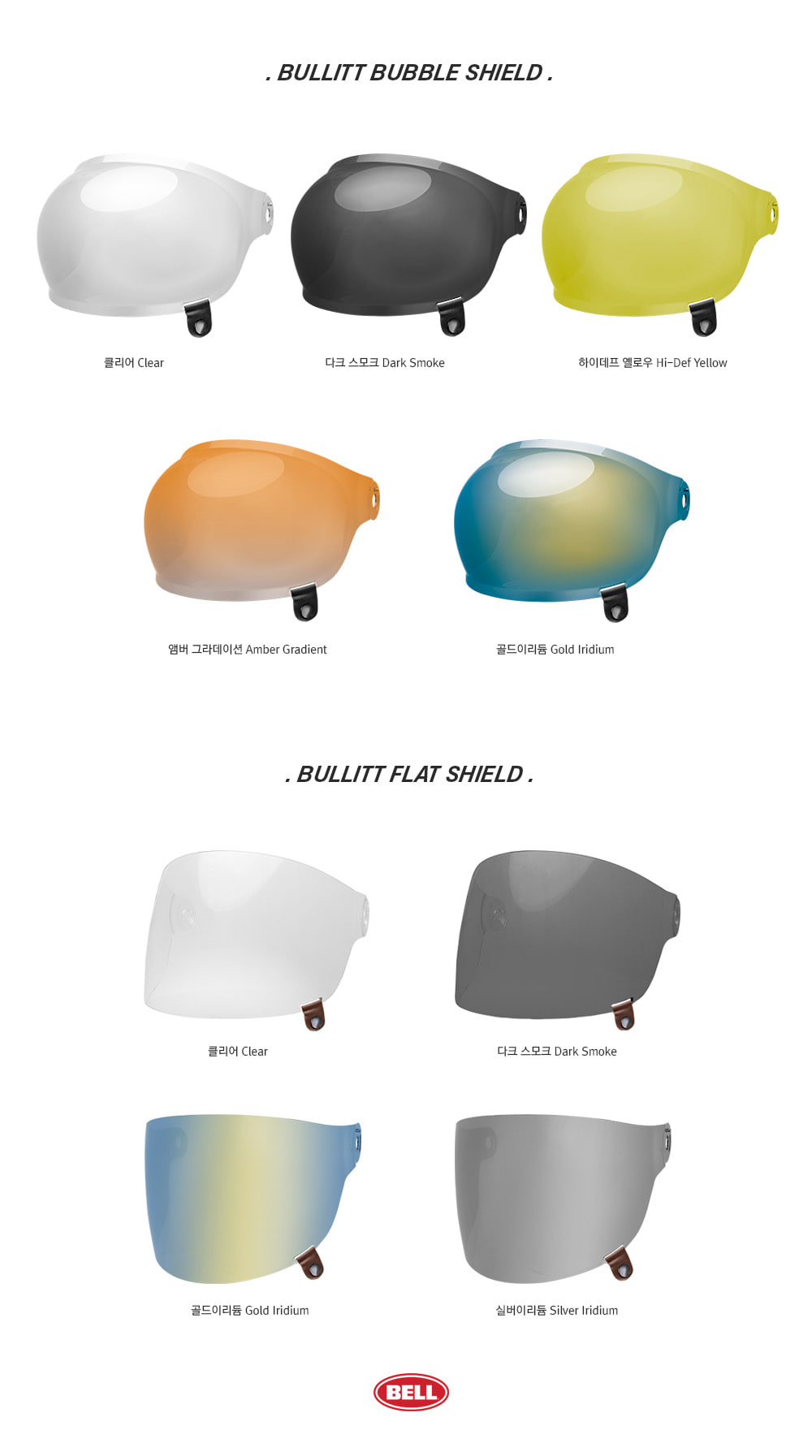 bullitt_shield_detail_150856.jpg