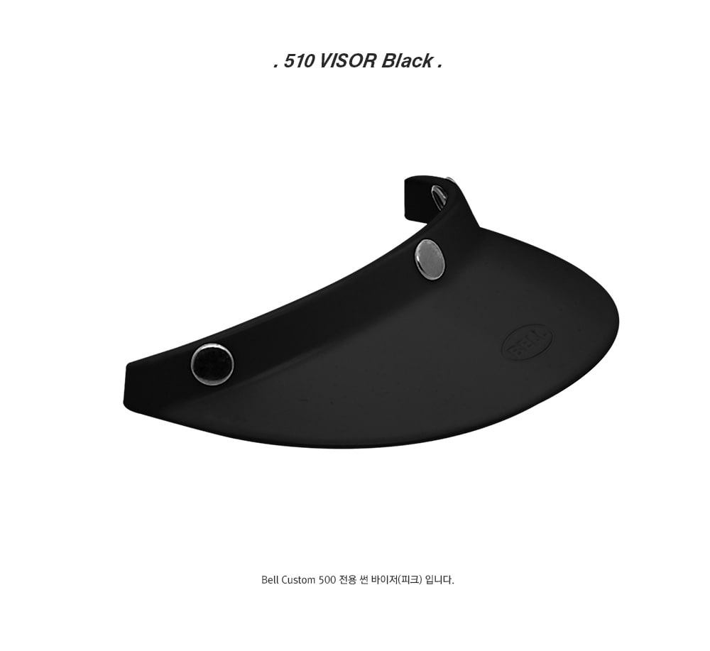 visor_510black_171752.jpg