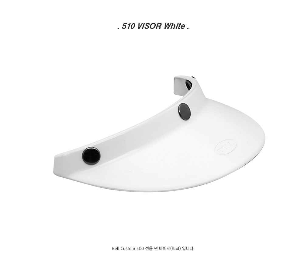 visor_510white_171752.jpg