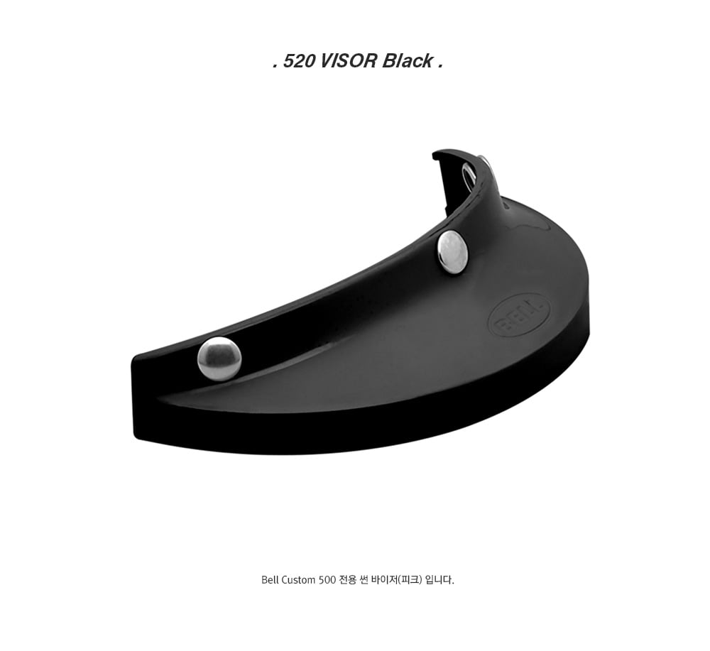 visor_520black_171751.jpg