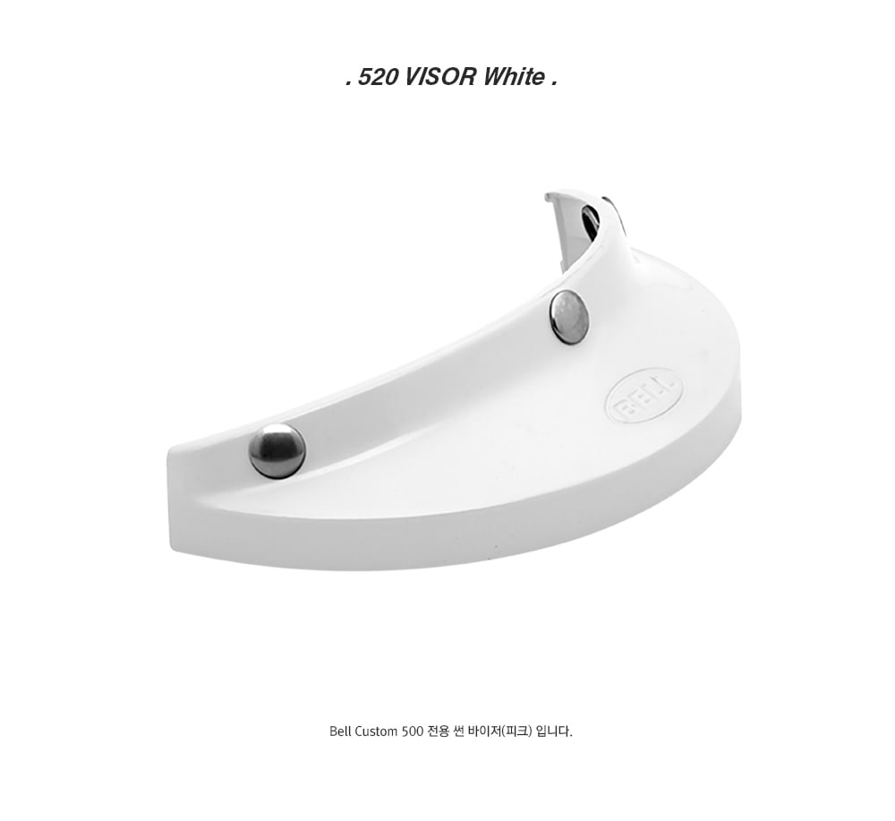 visor_520white_171751.jpg