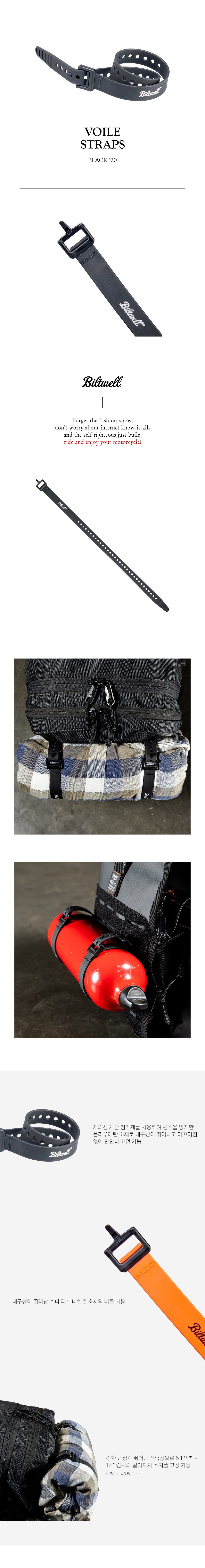 voile_straps_black_20_1_105451.jpg voile_straps_black_20_1_105451.jpg